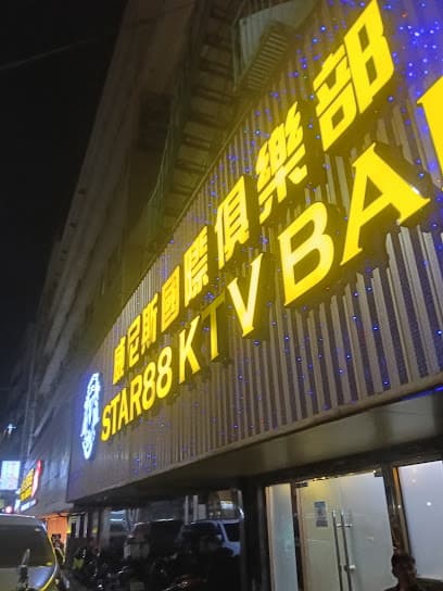 Top Royal KTV Lounge & Health Centre