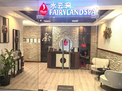 水云涧 sweet Spa-PASAY BRANCH