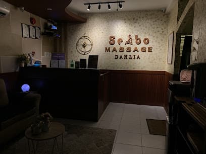 Sebo Massage Dahlia